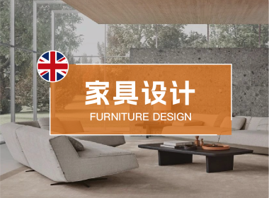 英格蘭九大公學之舒茲伯利夏校